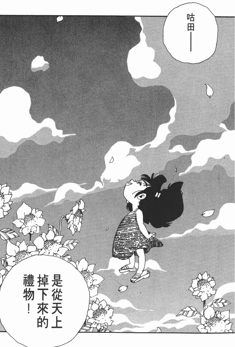 第197页