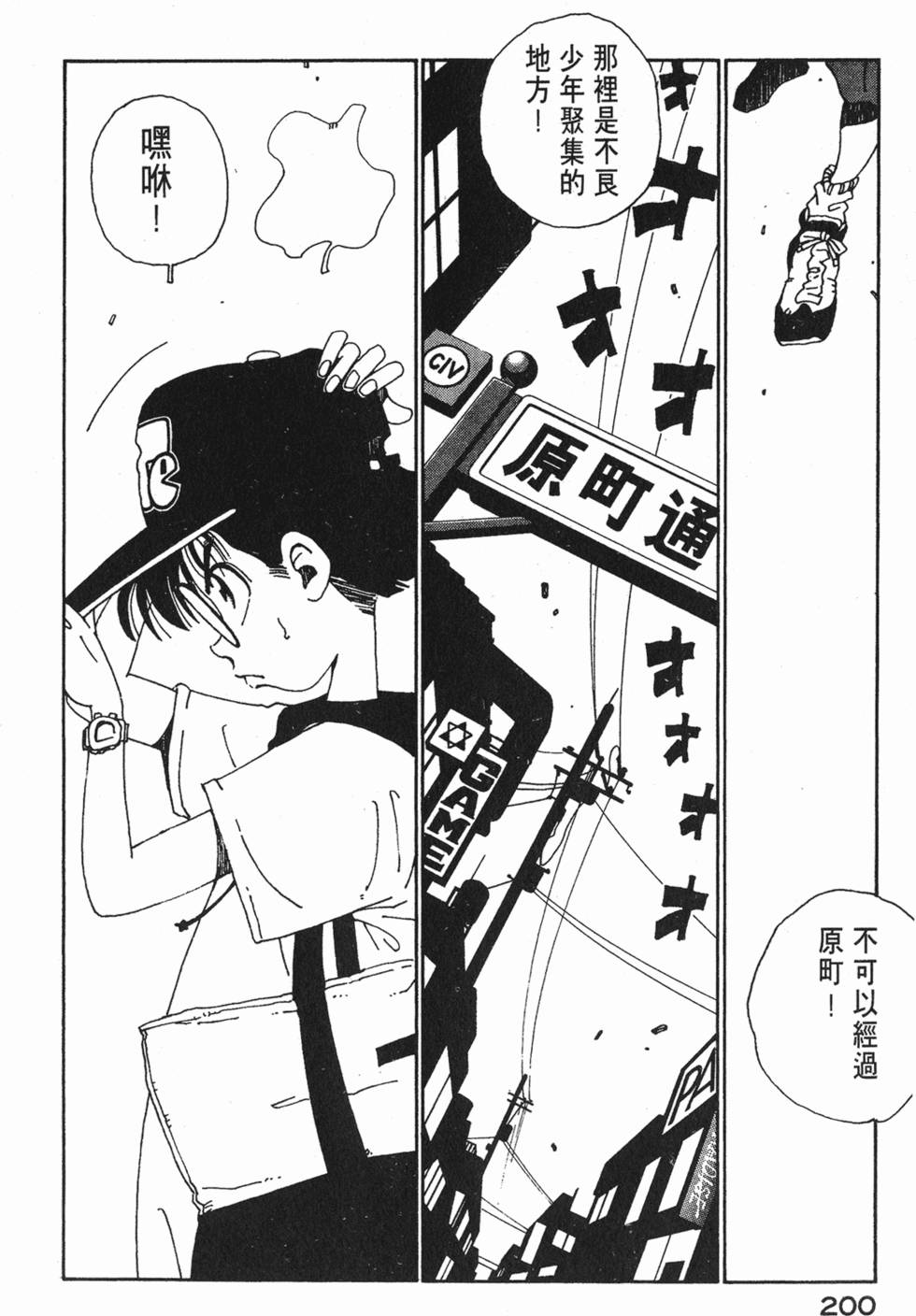 第198页