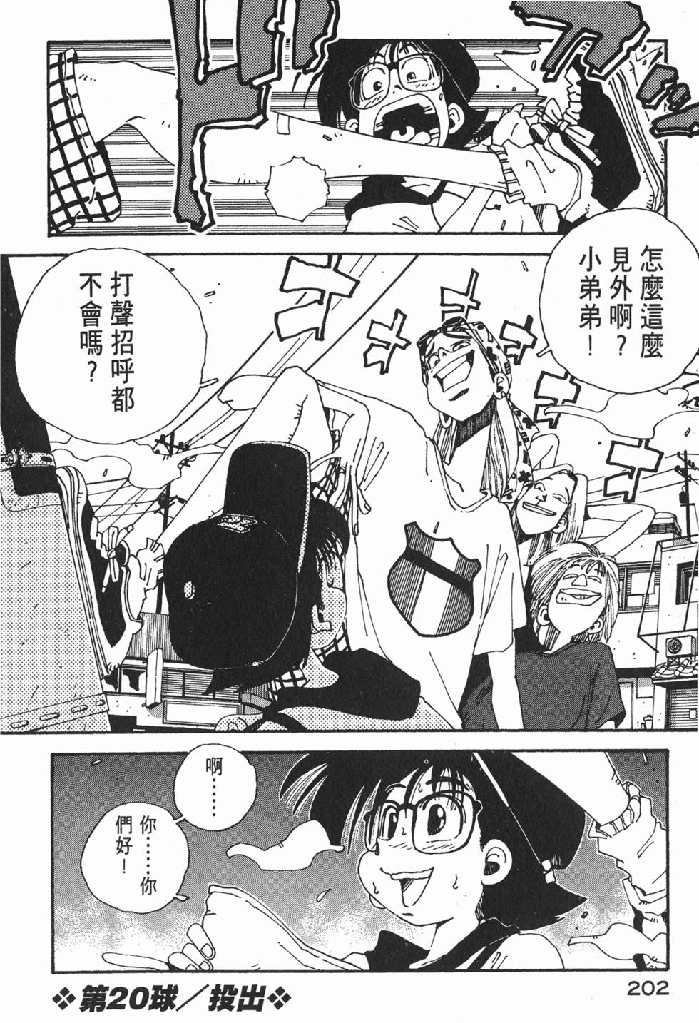 第200页