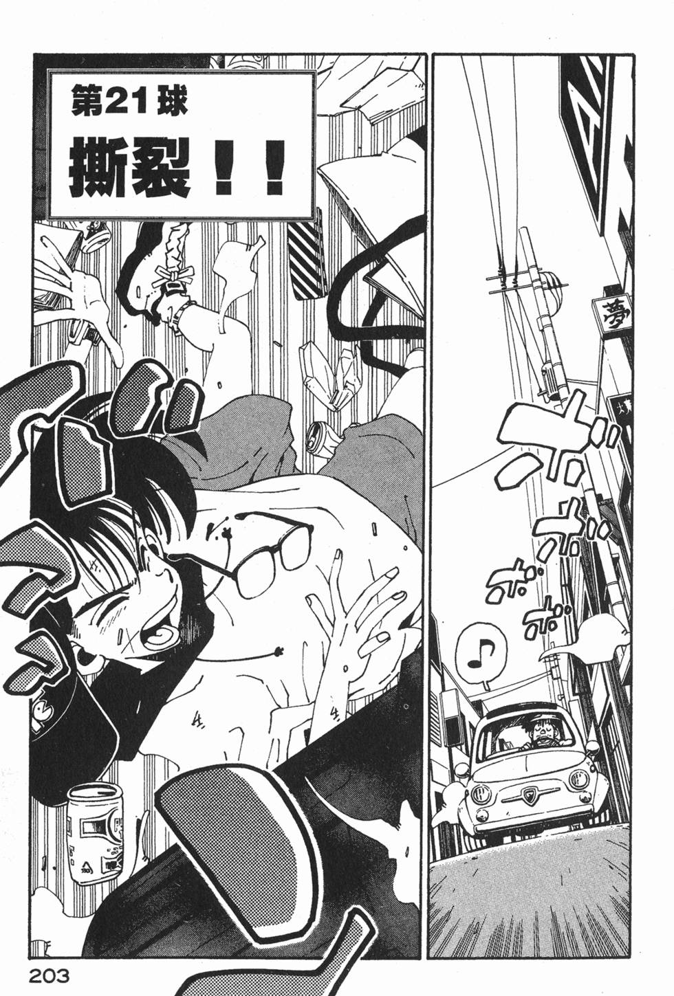 第201页