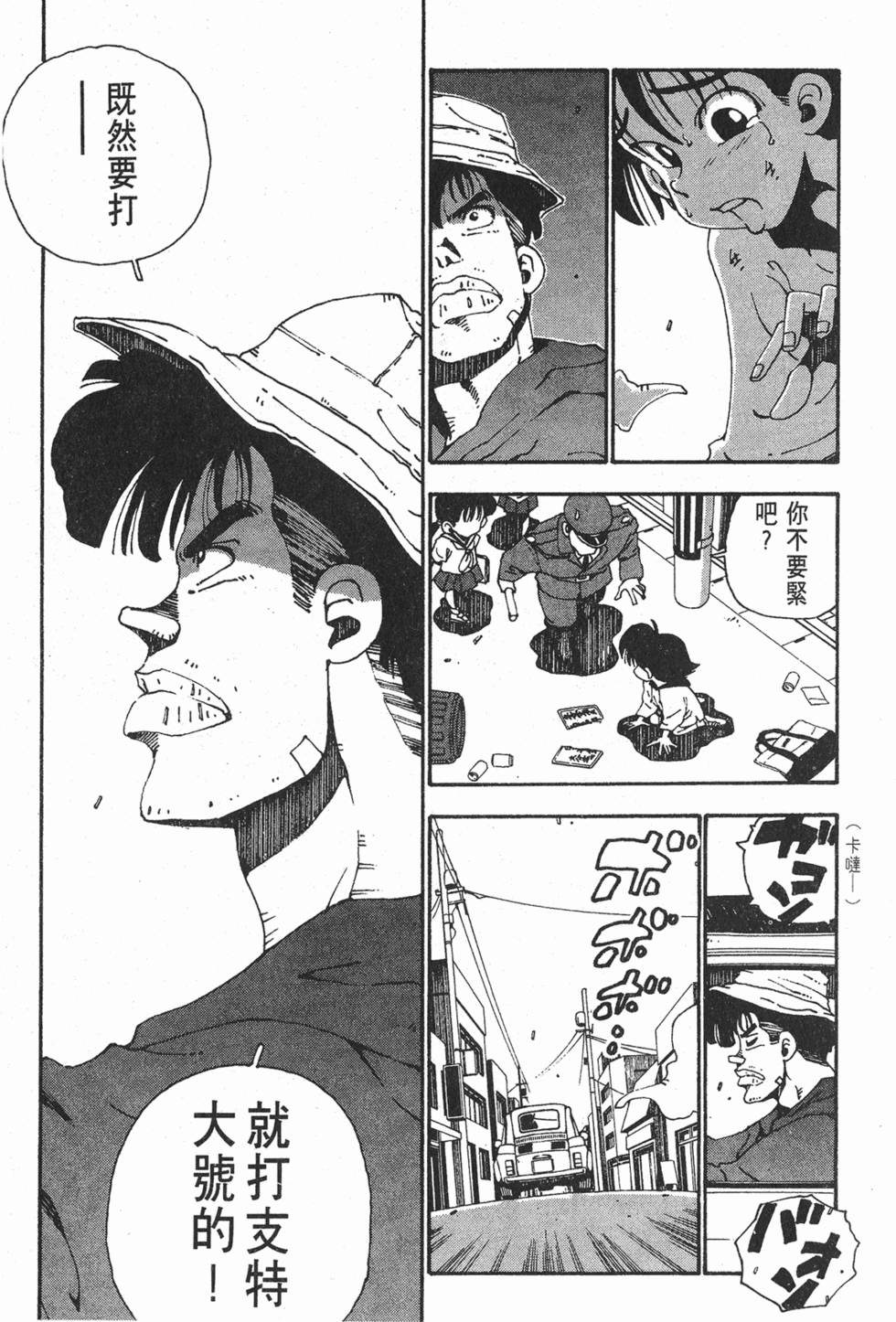 第205页