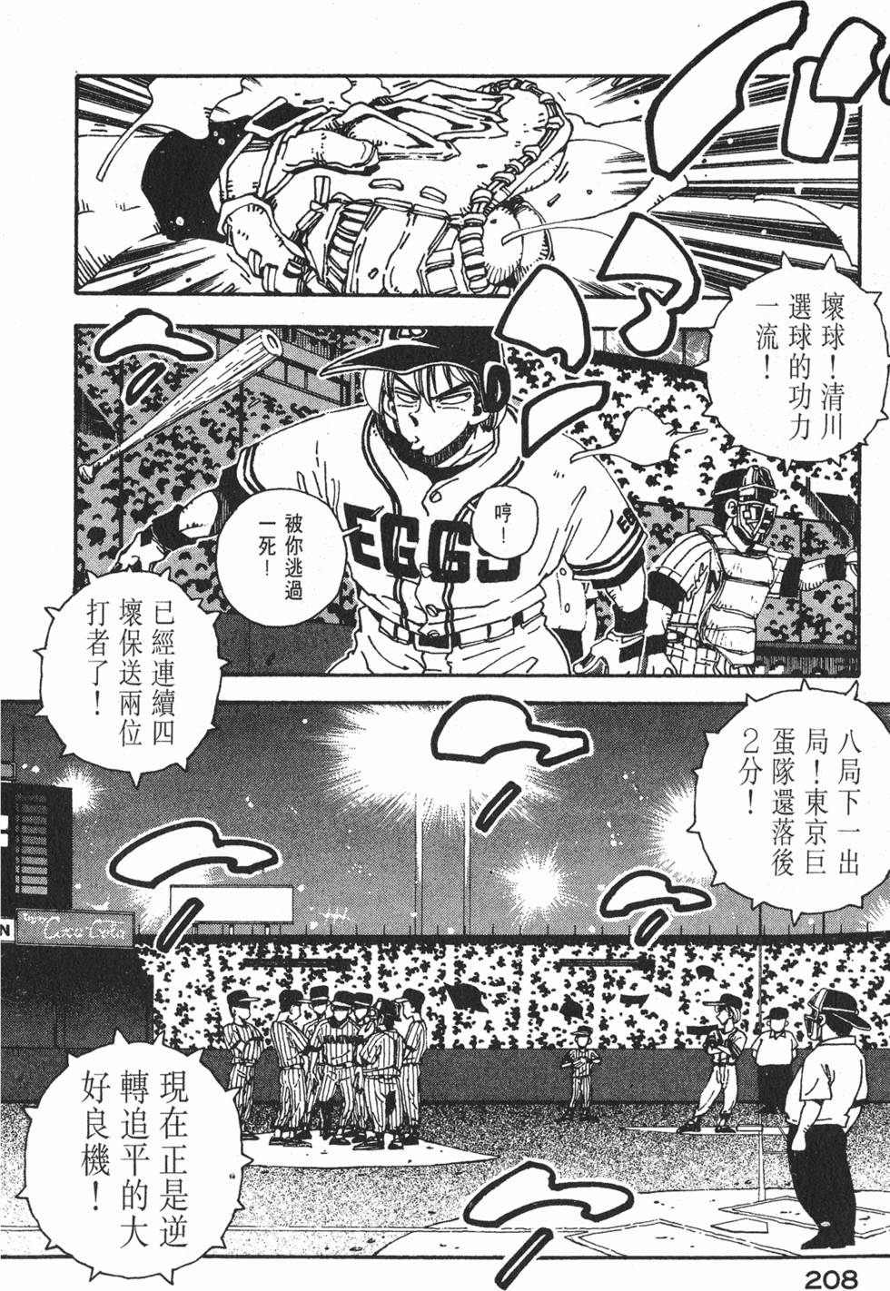 第206页