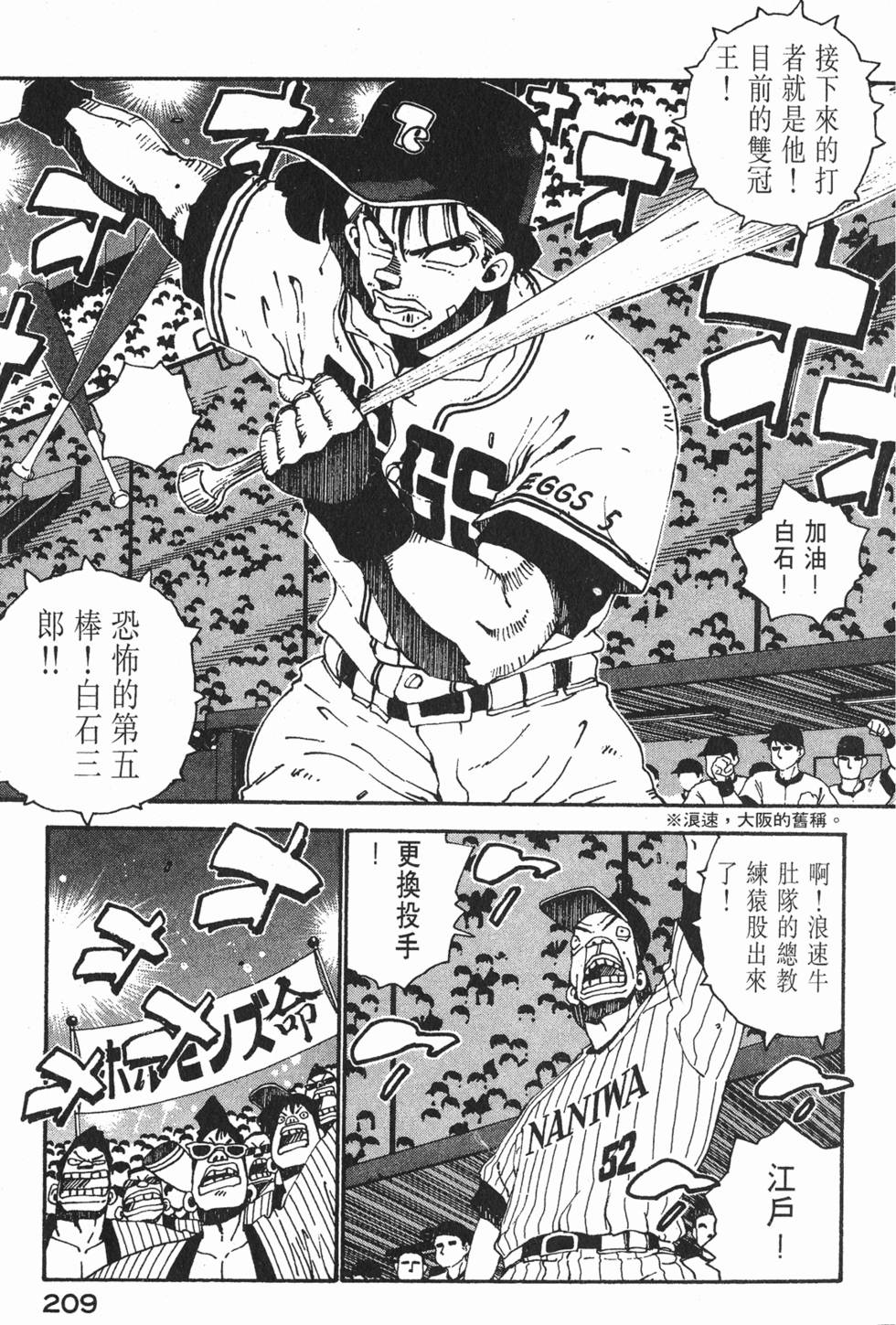 第207页
