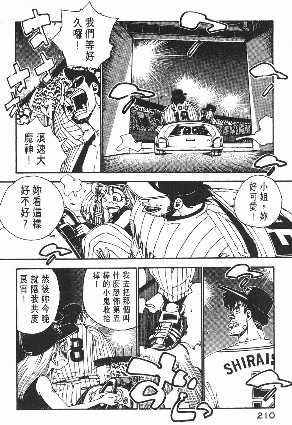 第208页