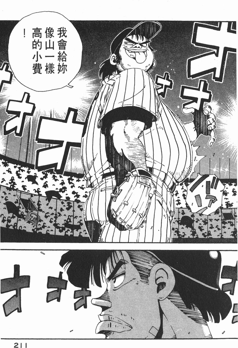 第209页