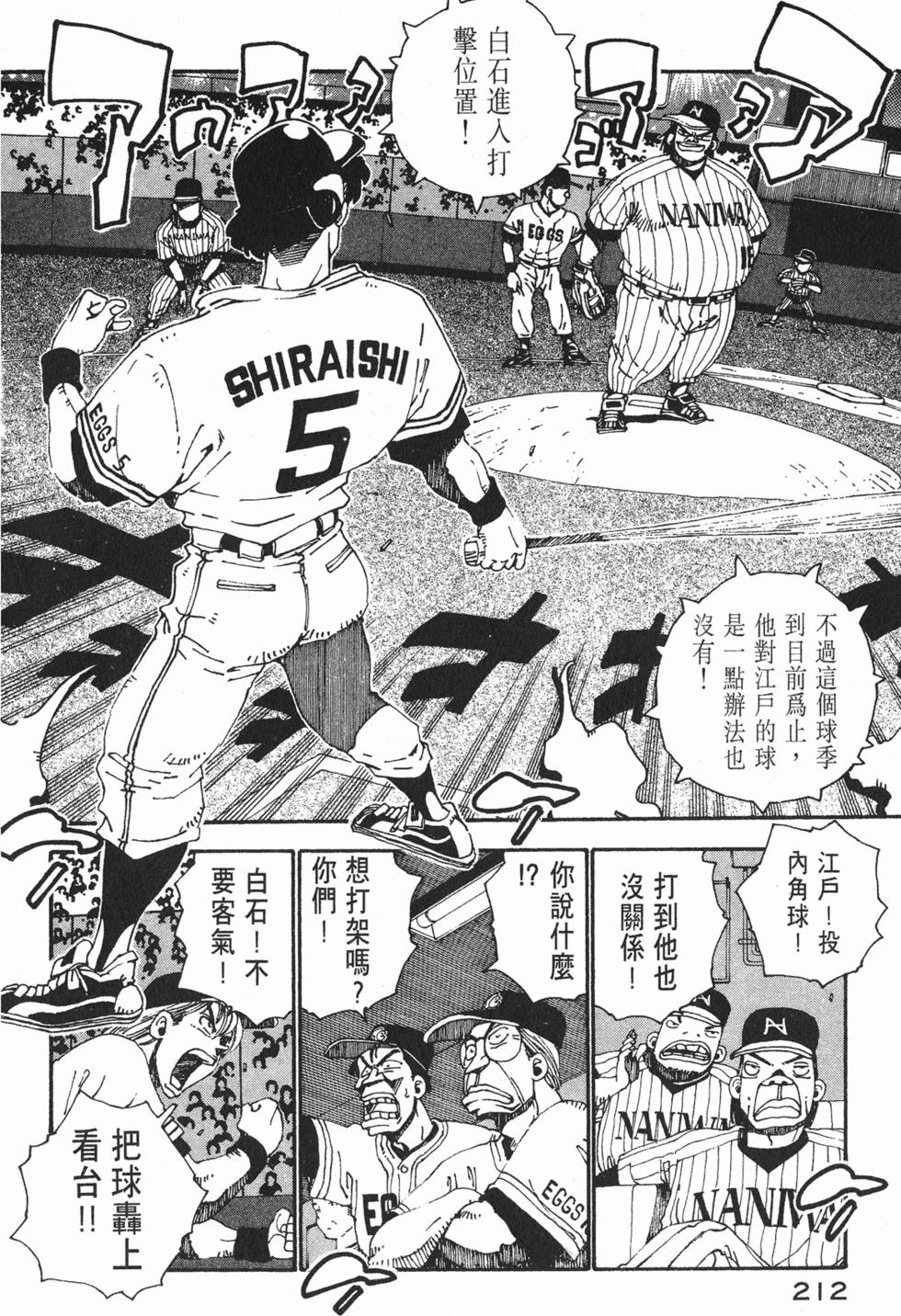 第210页