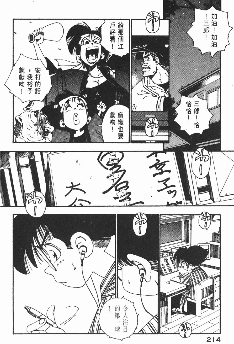 第212页