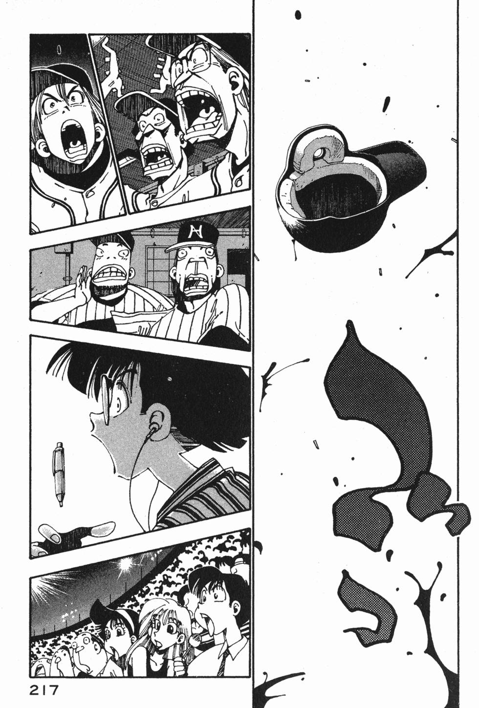 第215页