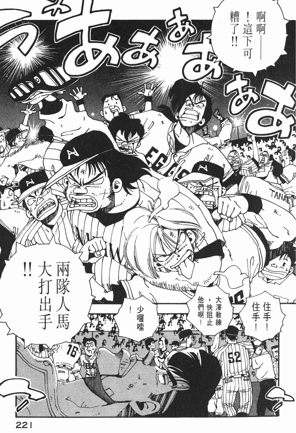第219页