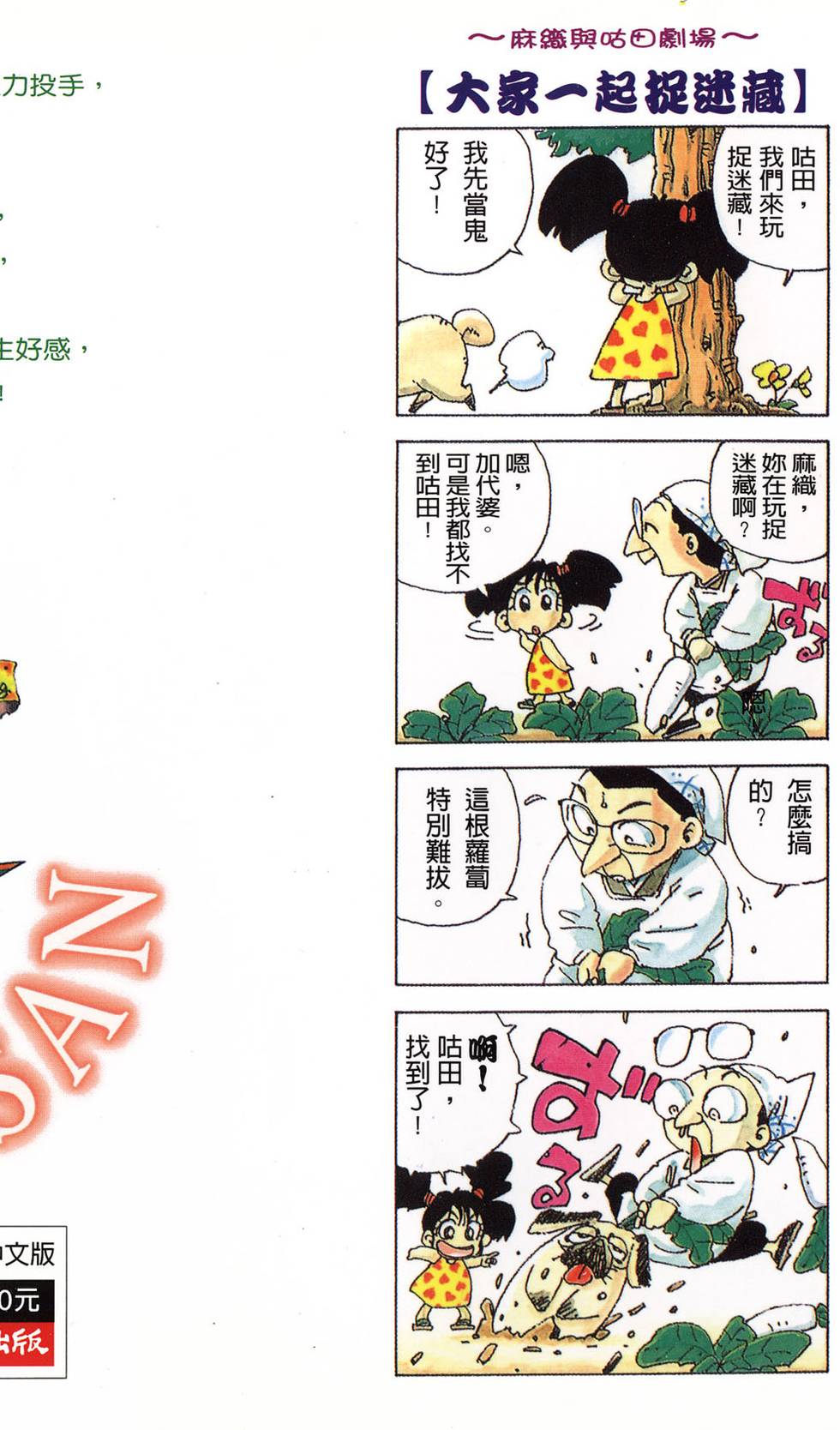 第221页