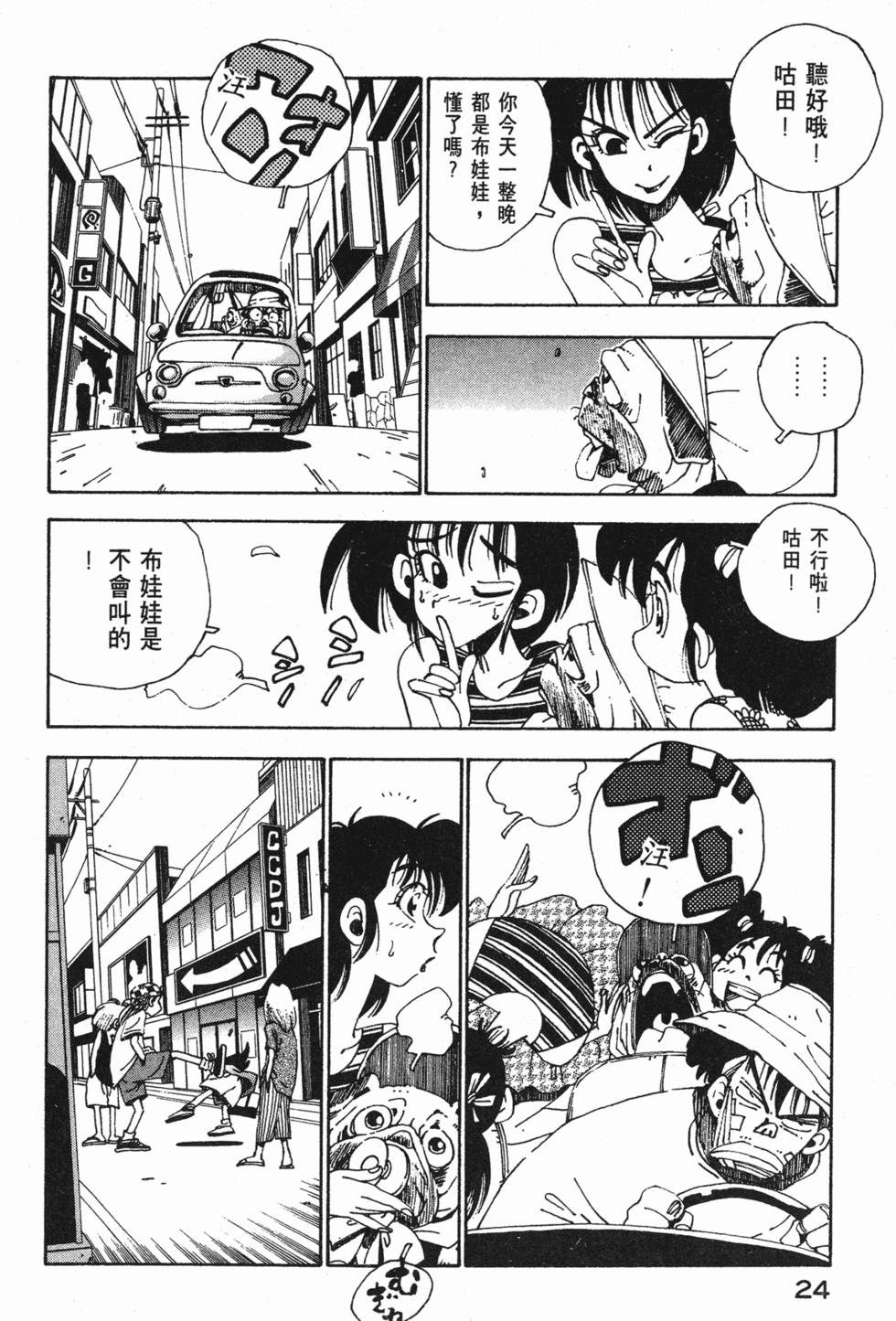 第22页