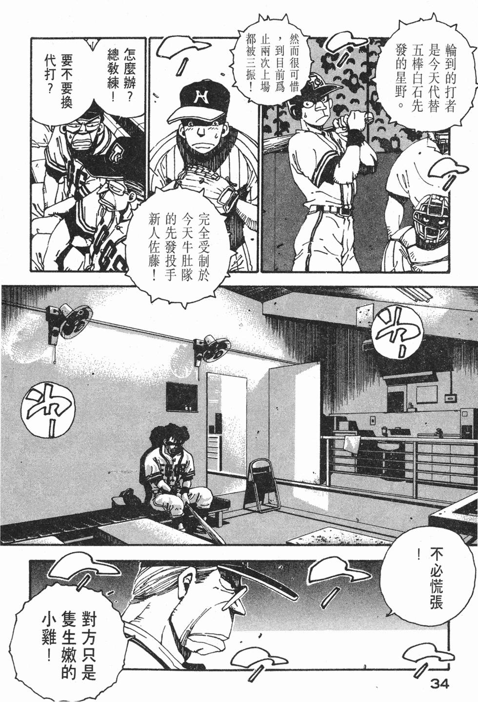 第32页