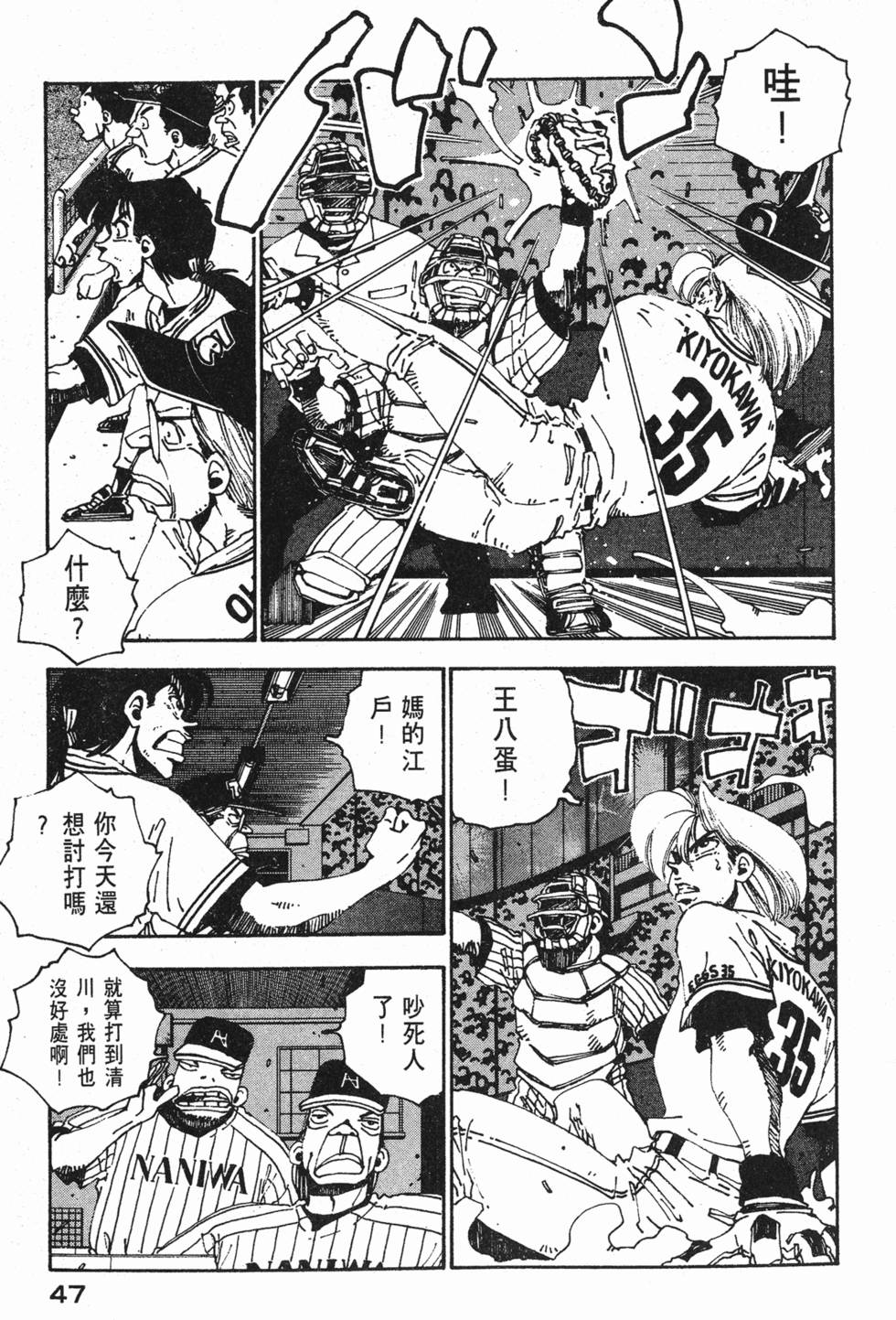 第45页