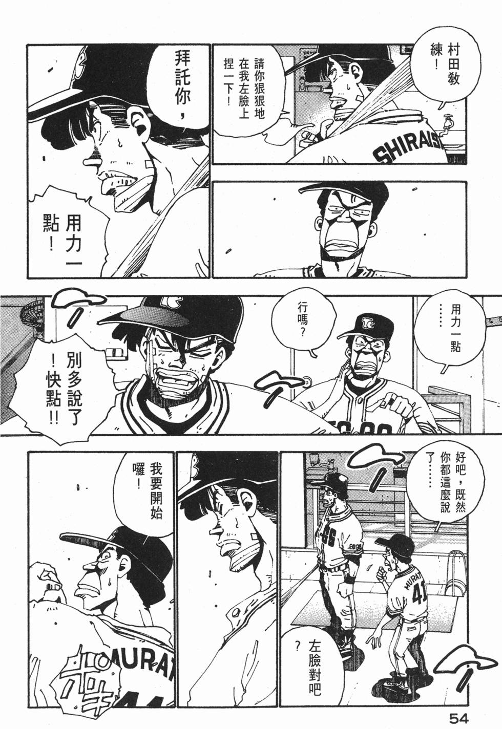 第52页