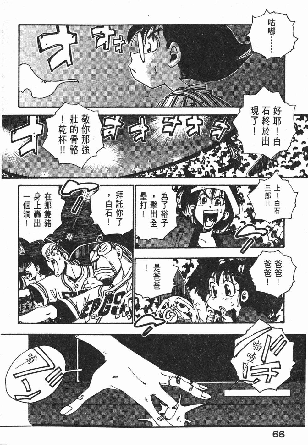 第64页