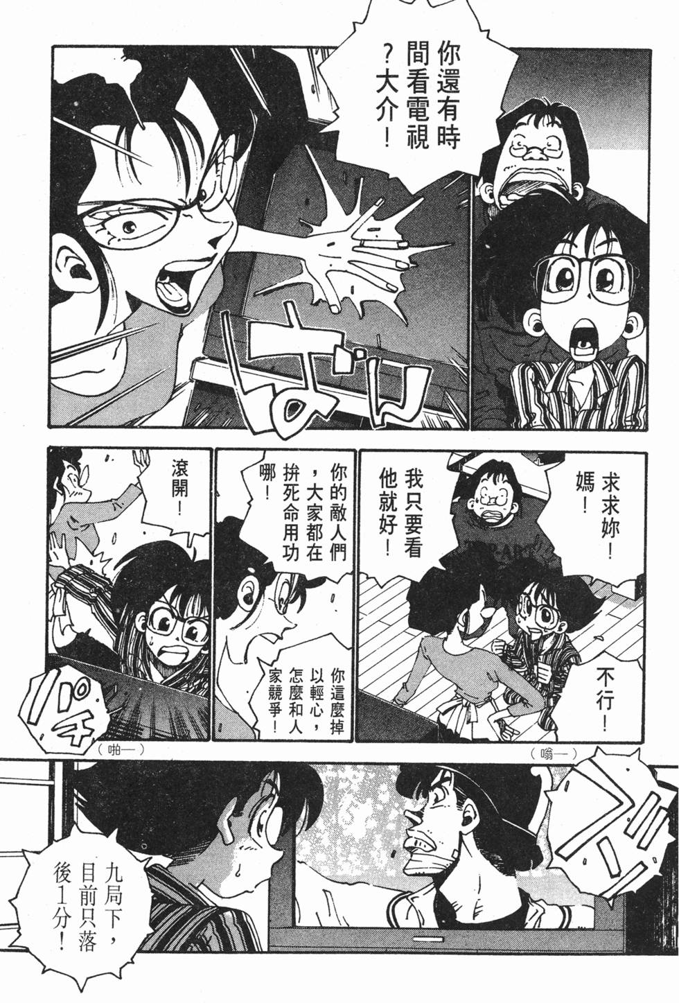 第65页
