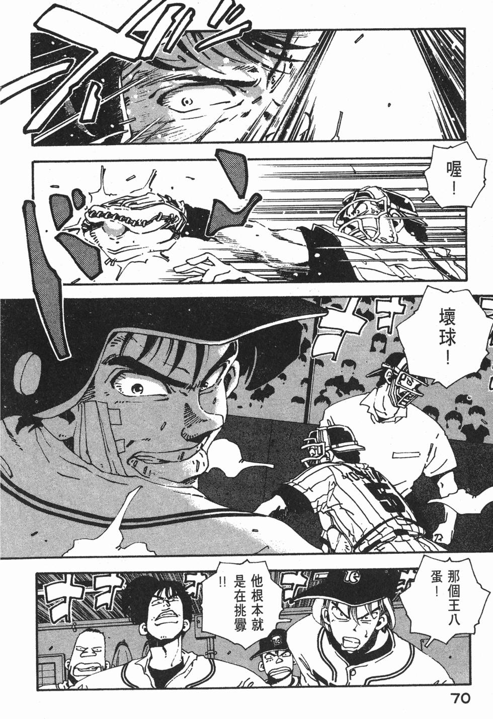 第68页