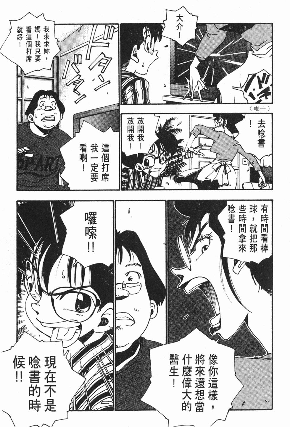第69页
