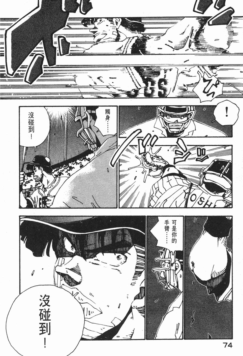 第72页