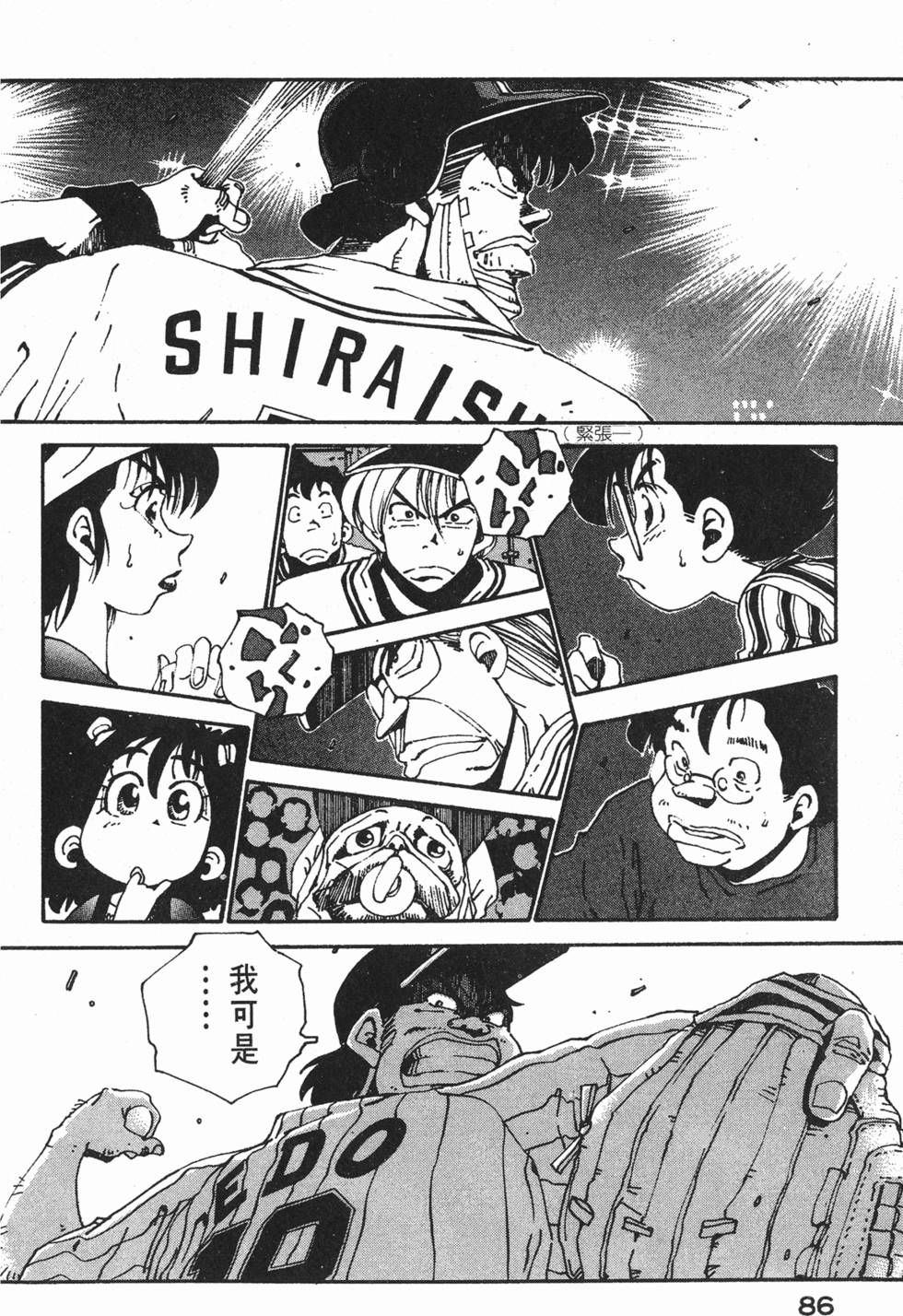 第84页