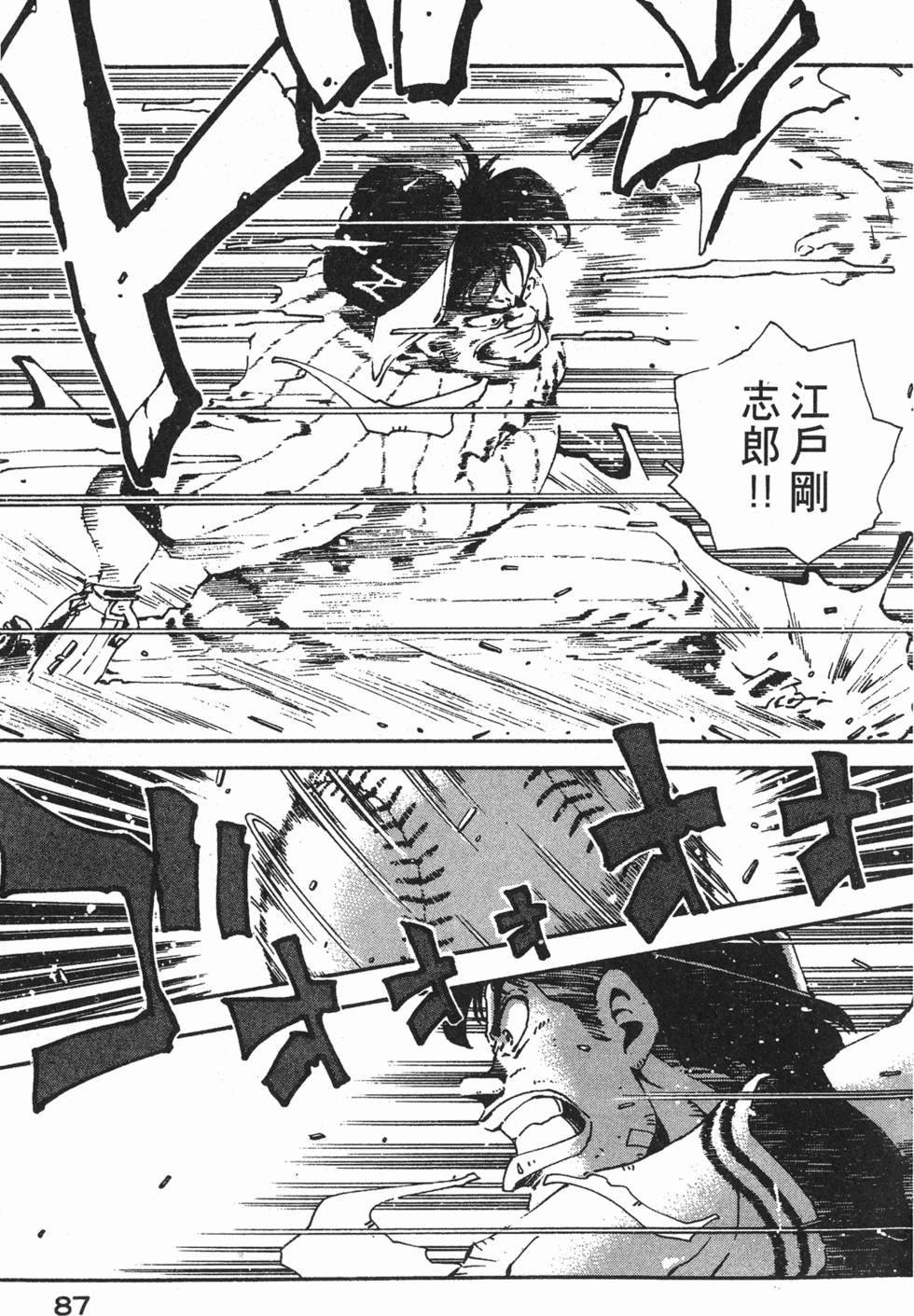 第85页
