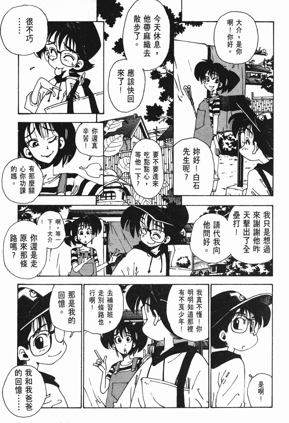第95页