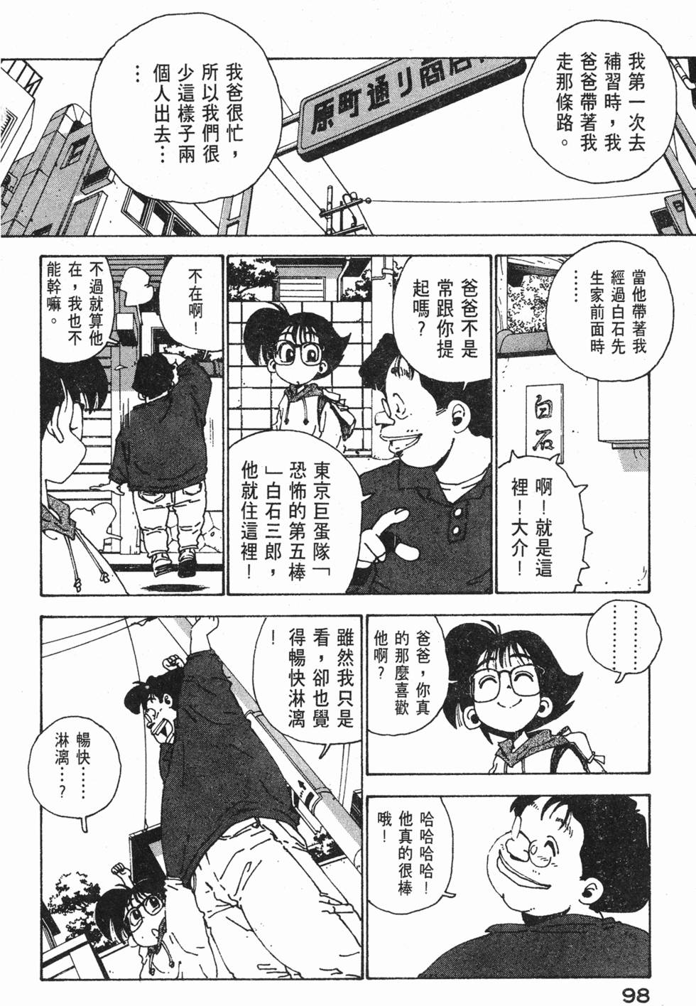 第96页