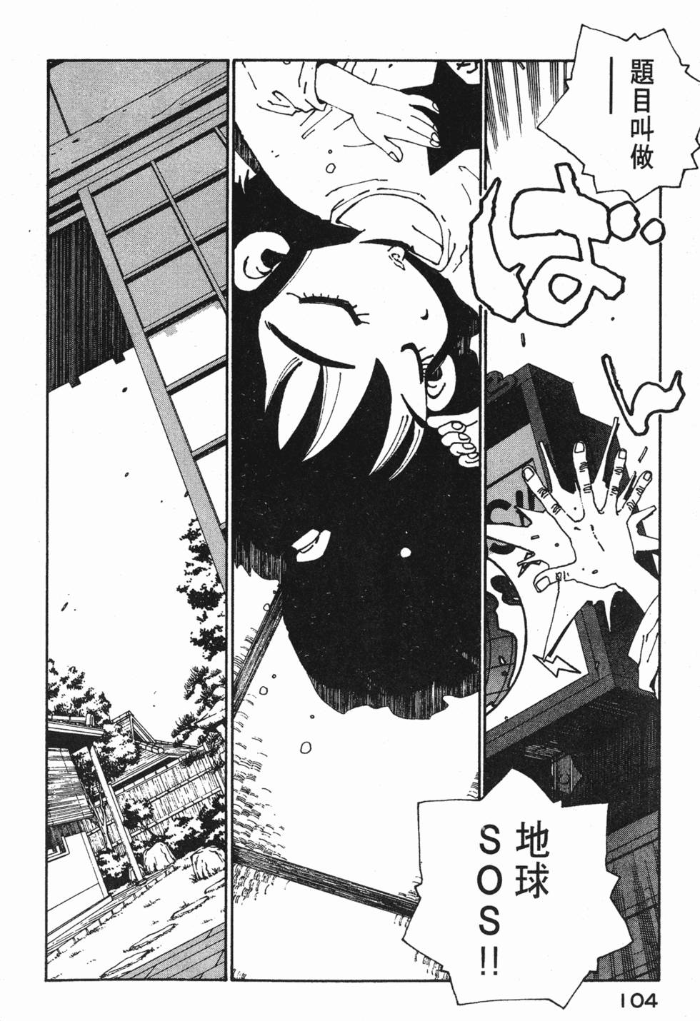 第102页