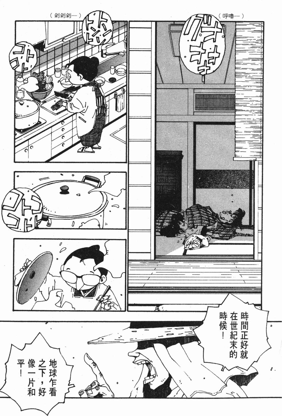 第103页