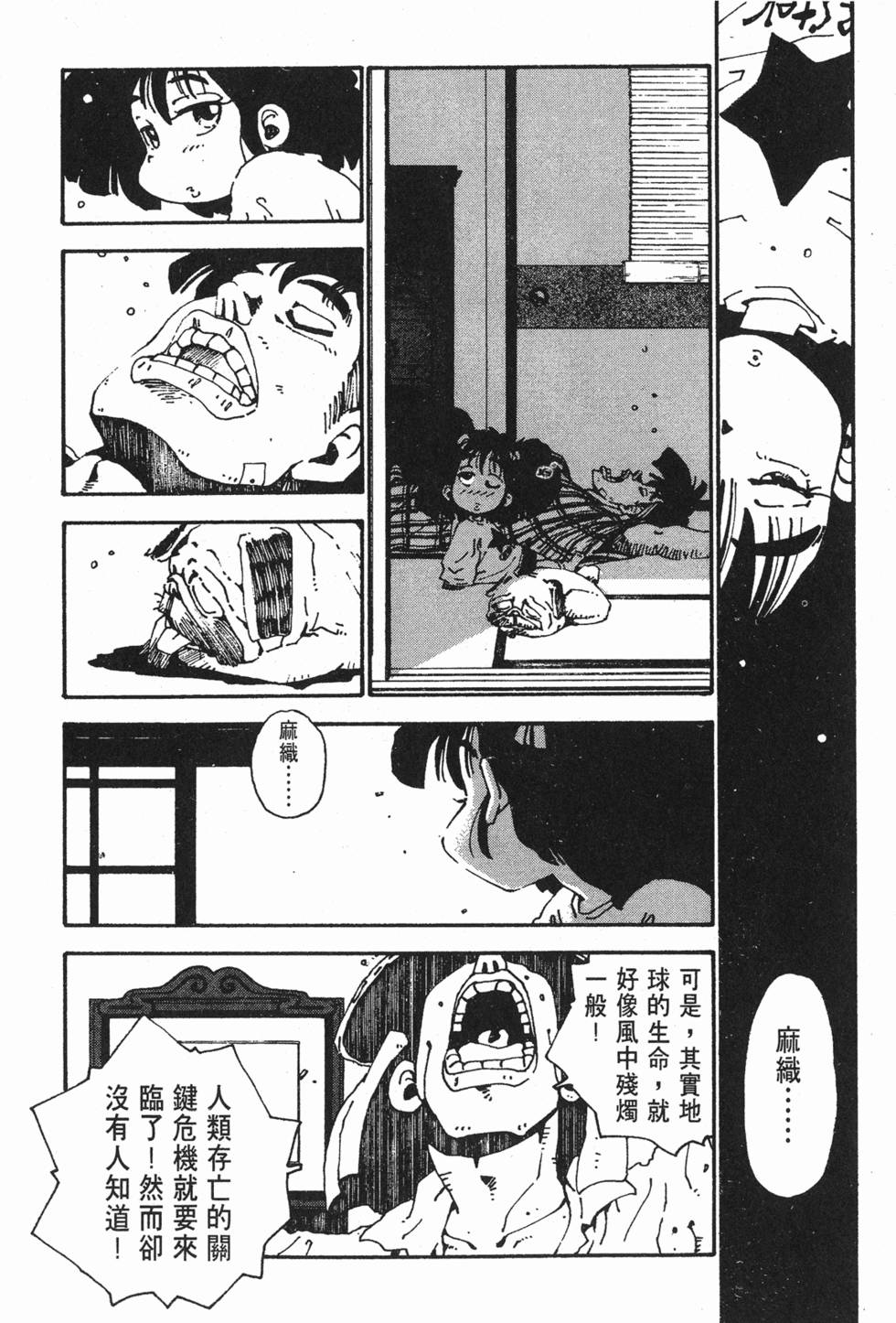 第104页