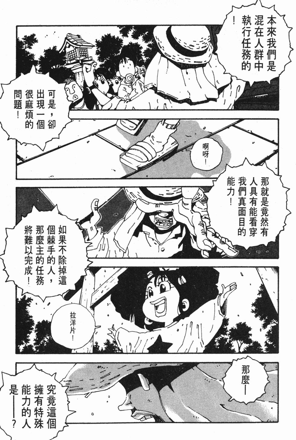 第107页
