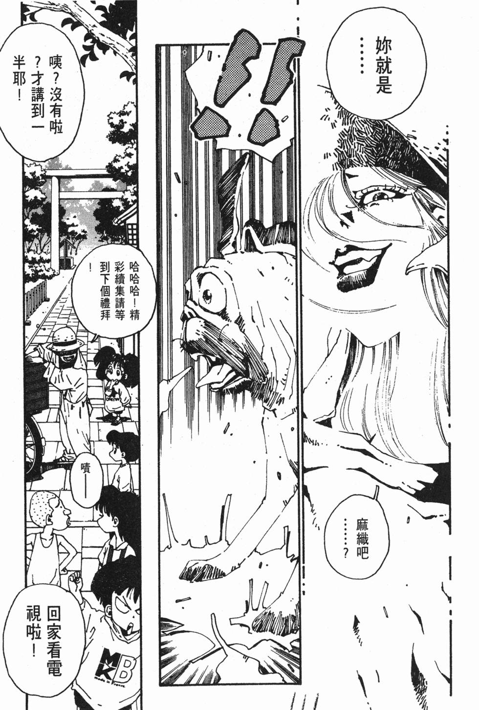第109页