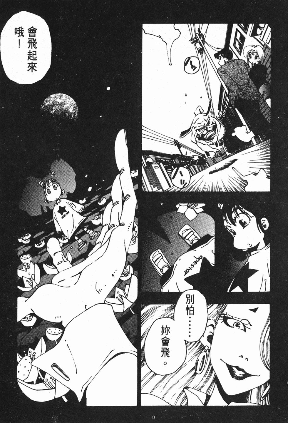 第113页