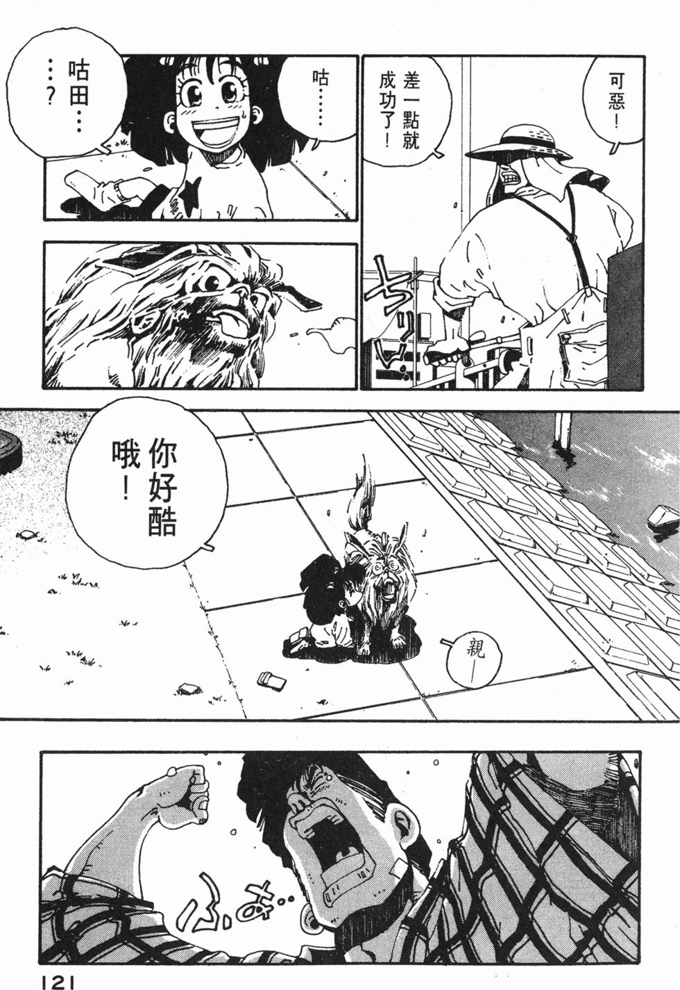 第119页
