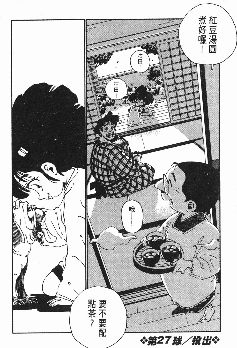 第120页