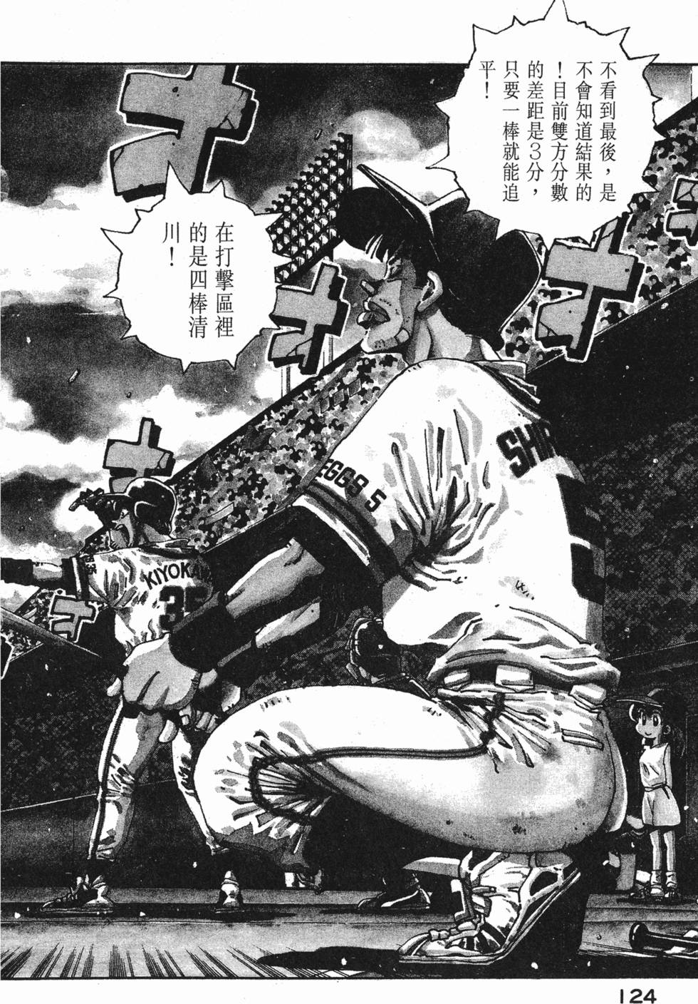 第122页