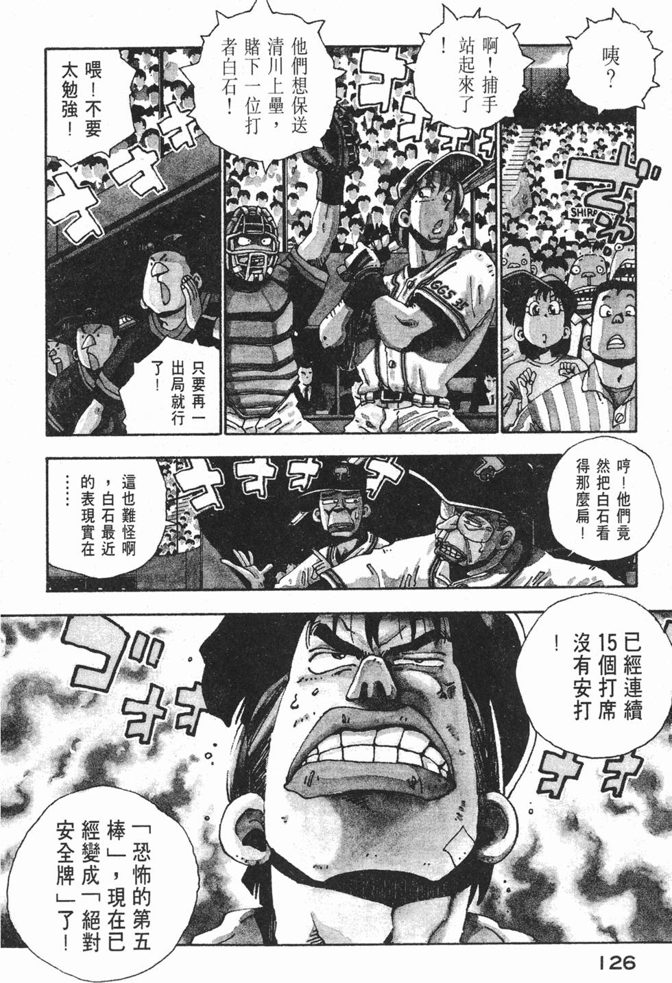 第124页