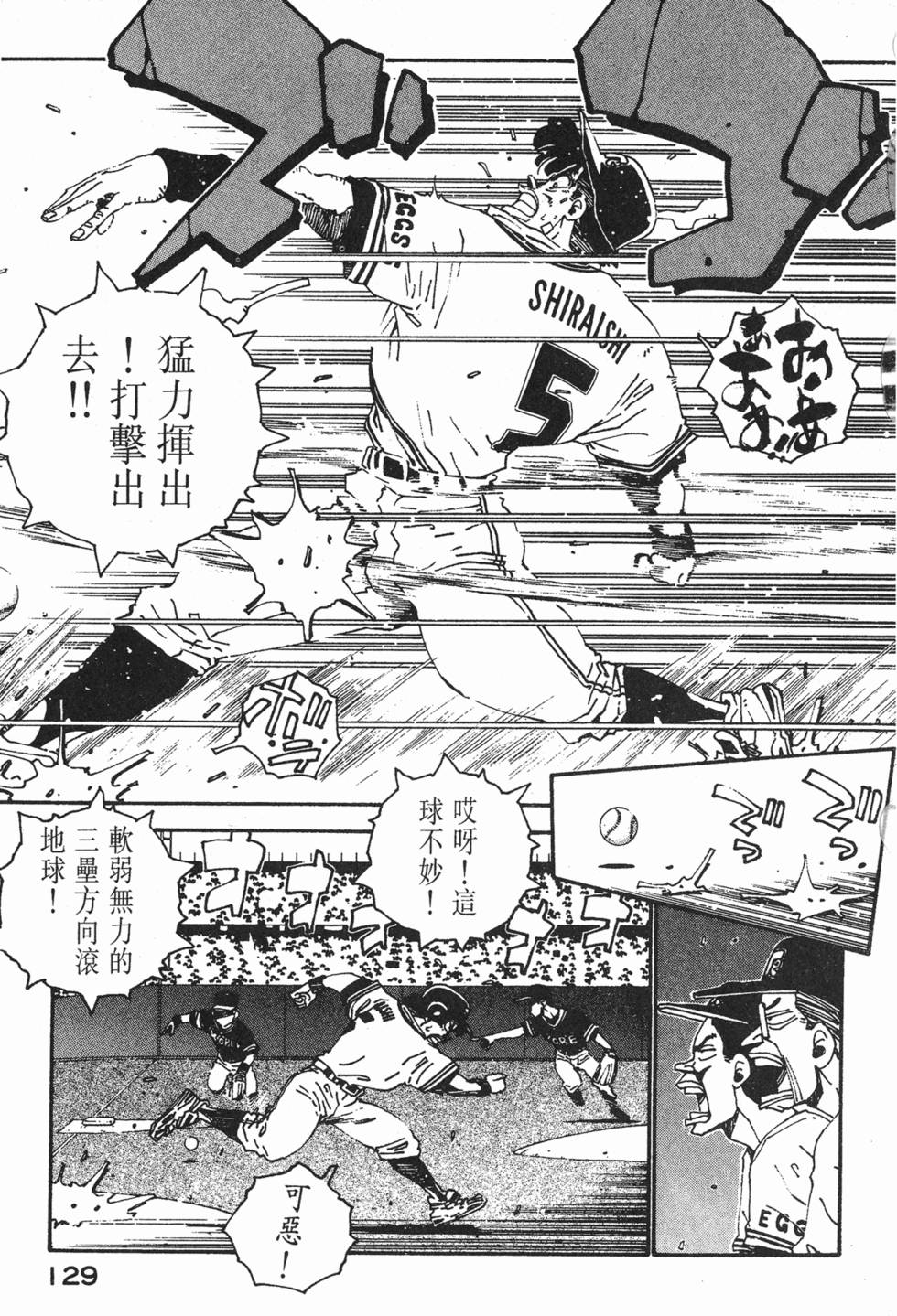第127页