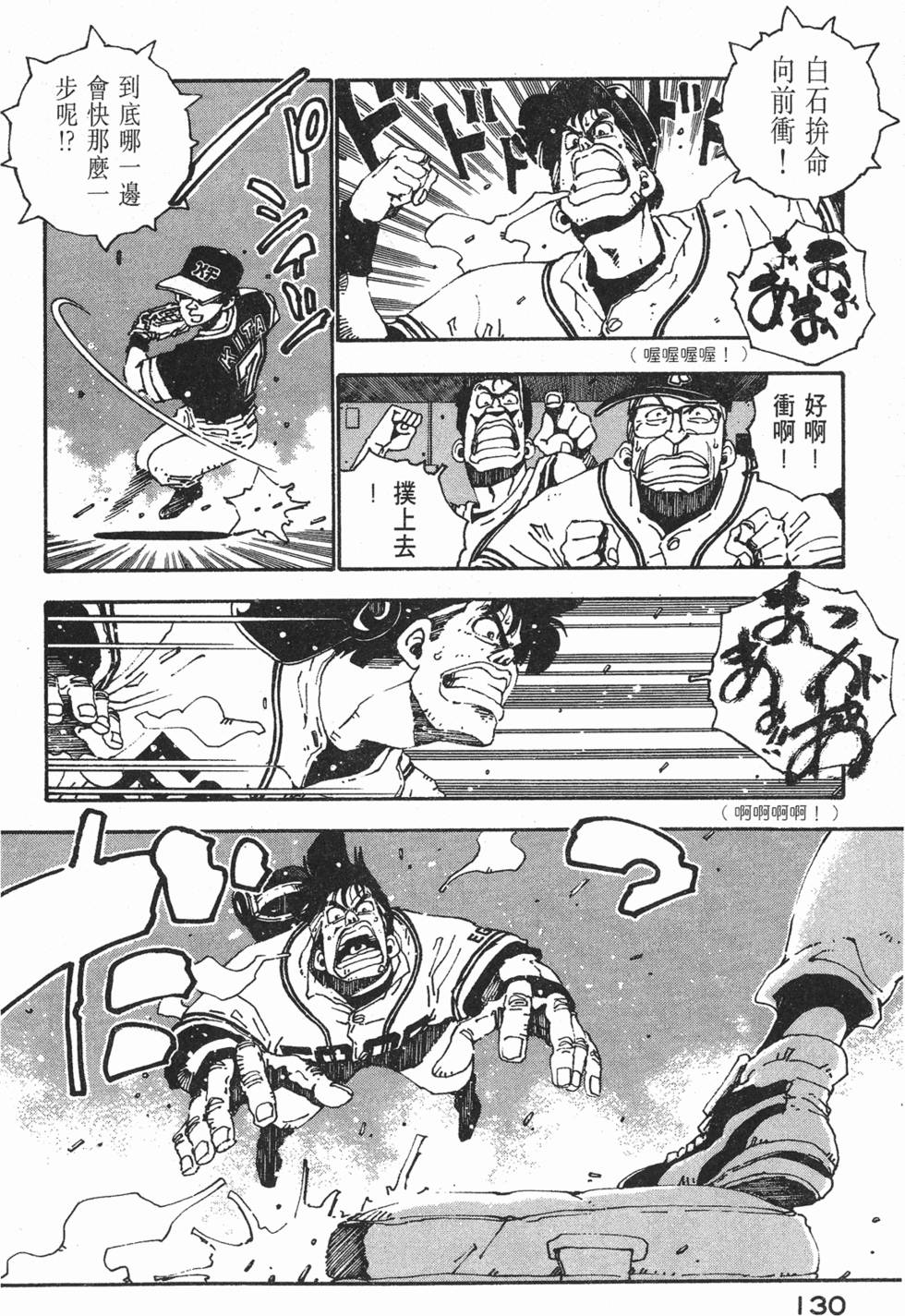 第128页