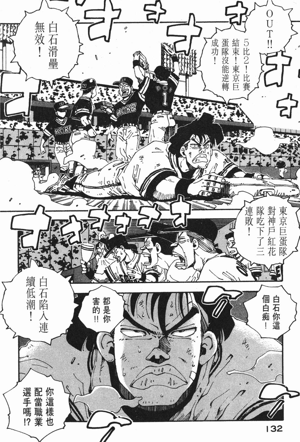 第130页