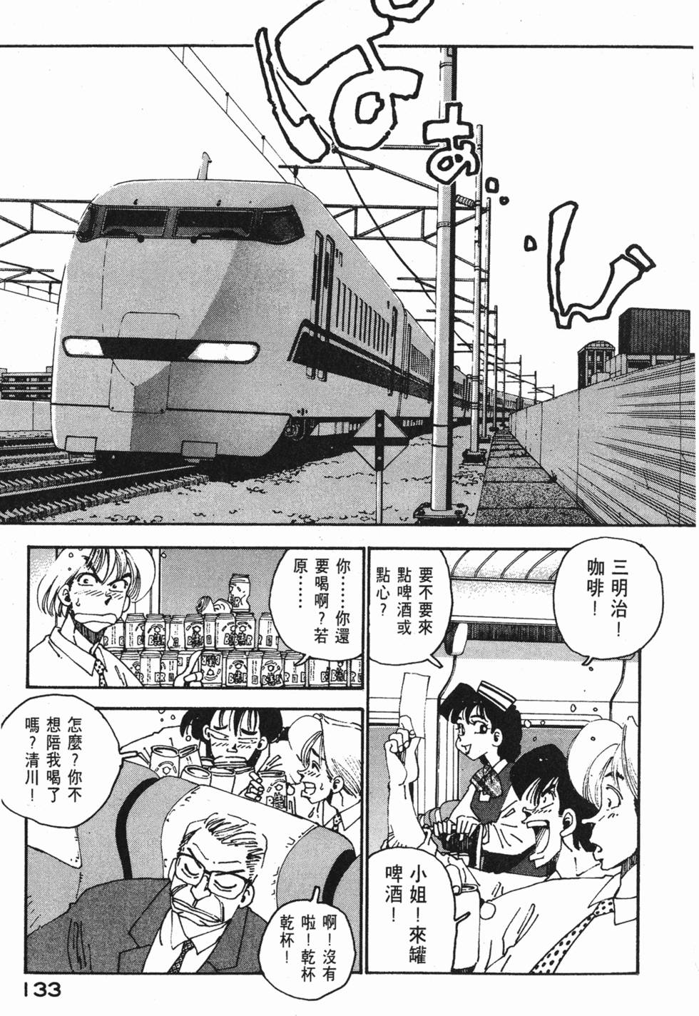 第131页