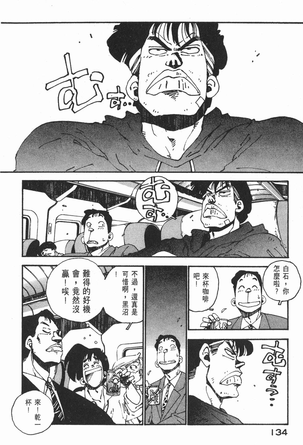 第132页