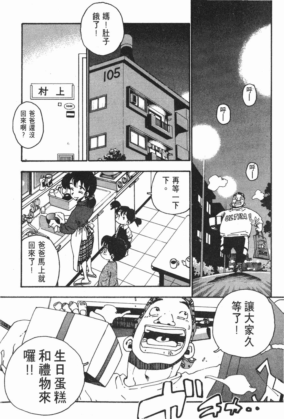 第134页