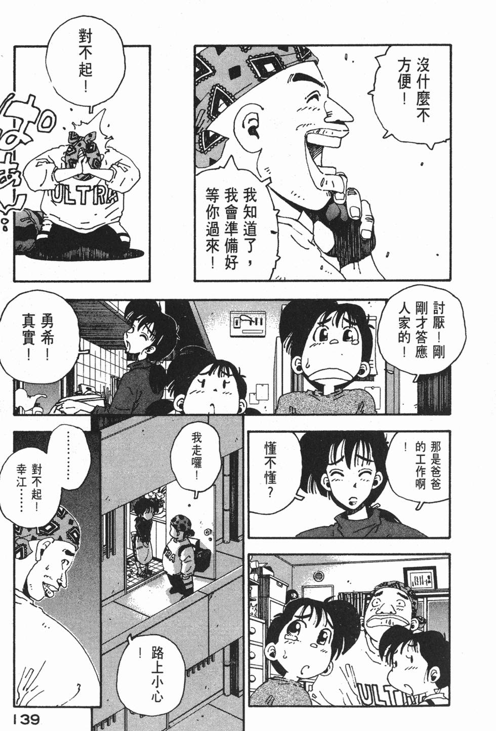 第137页