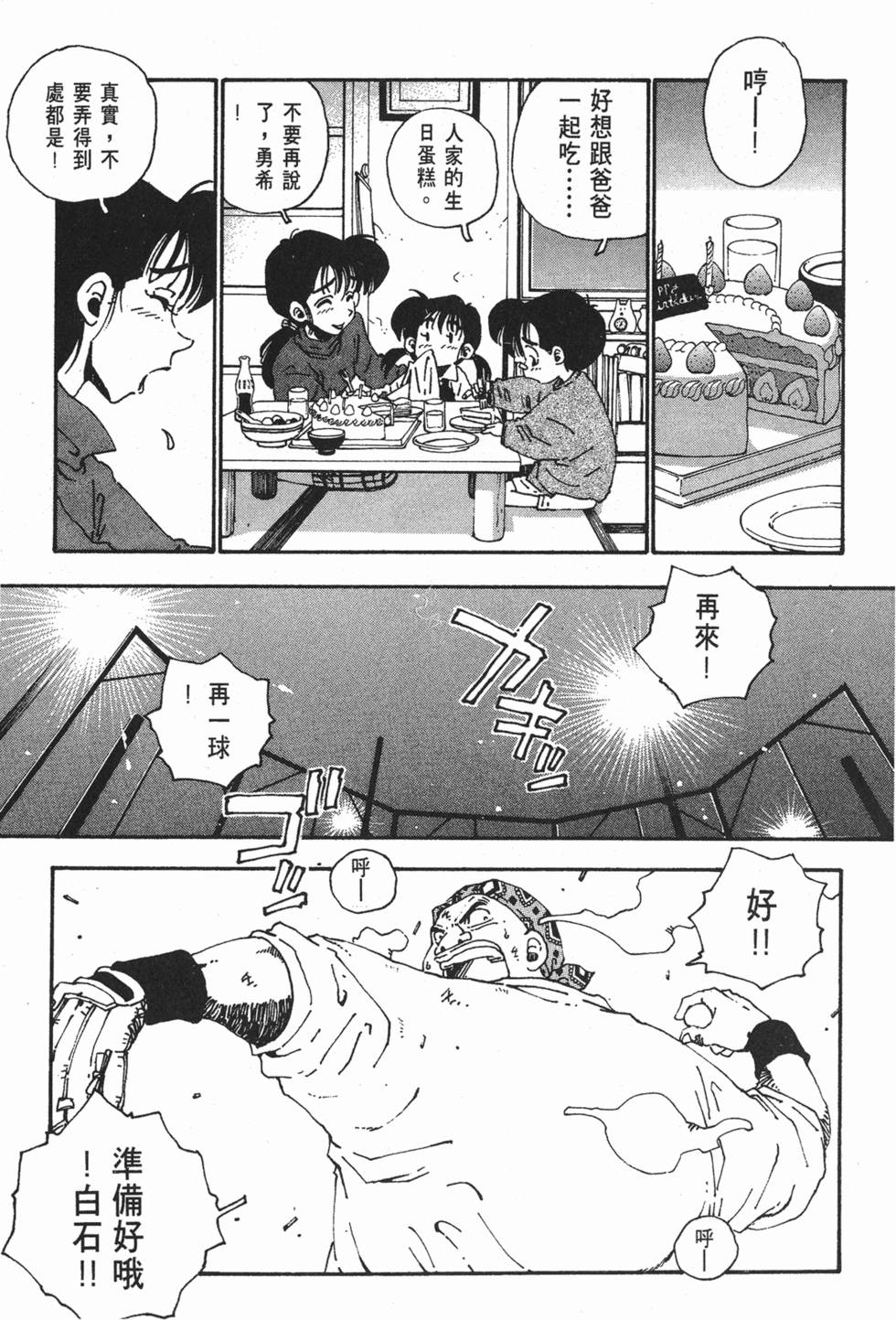 第139页