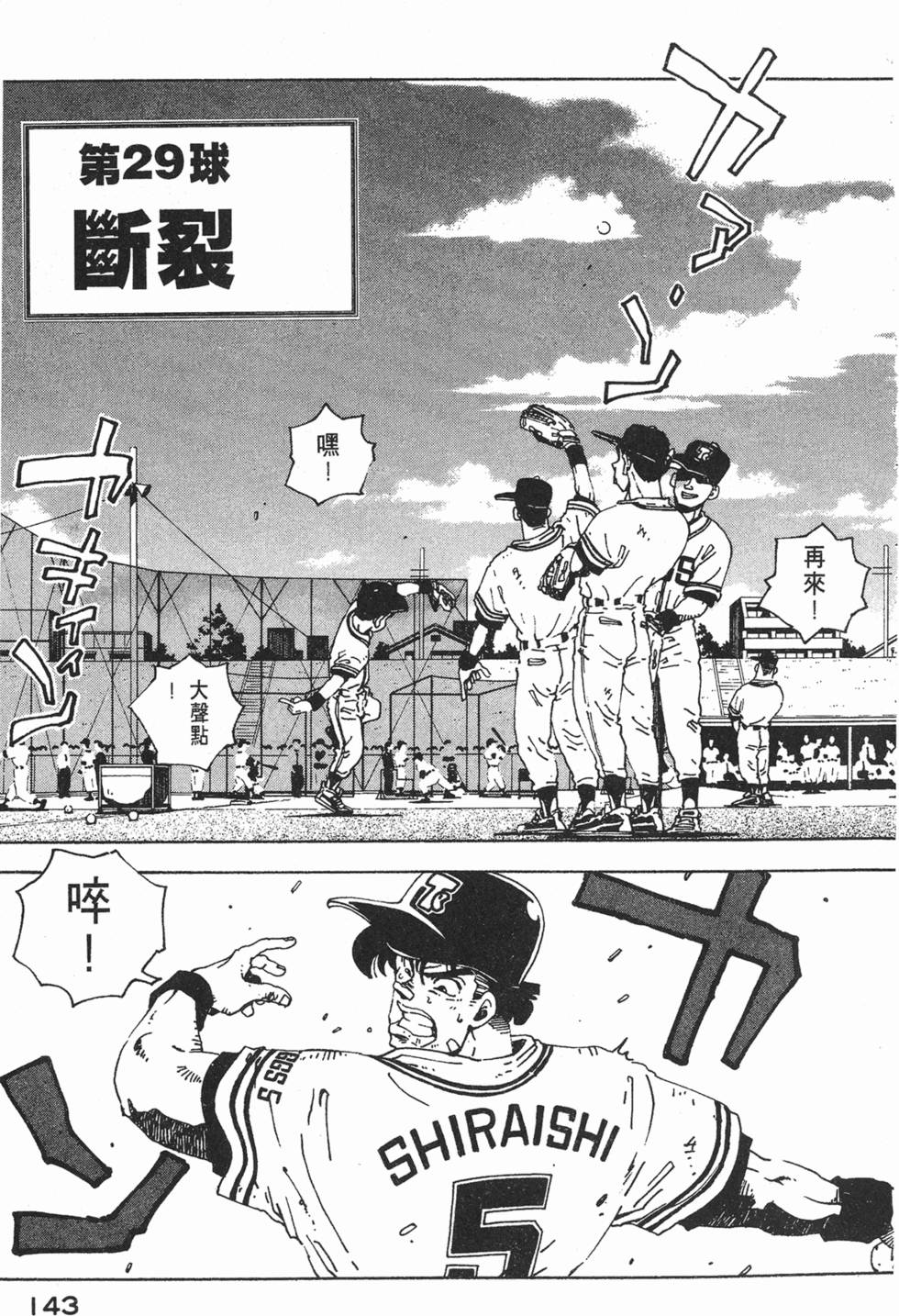 第141页