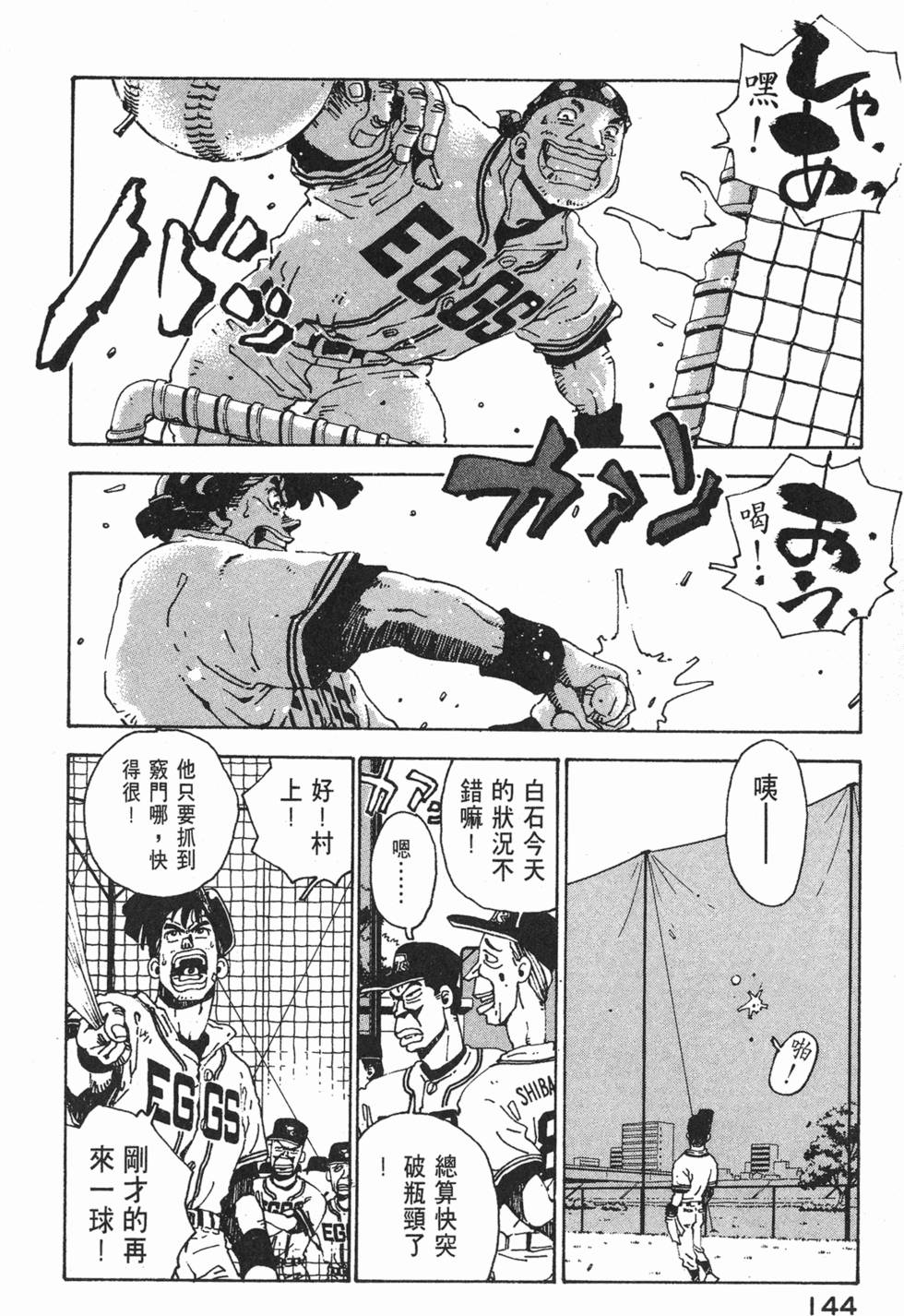 第142页