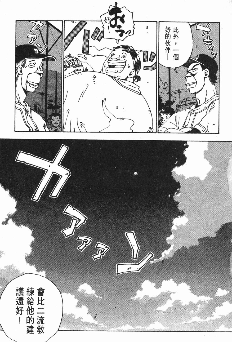 第143页