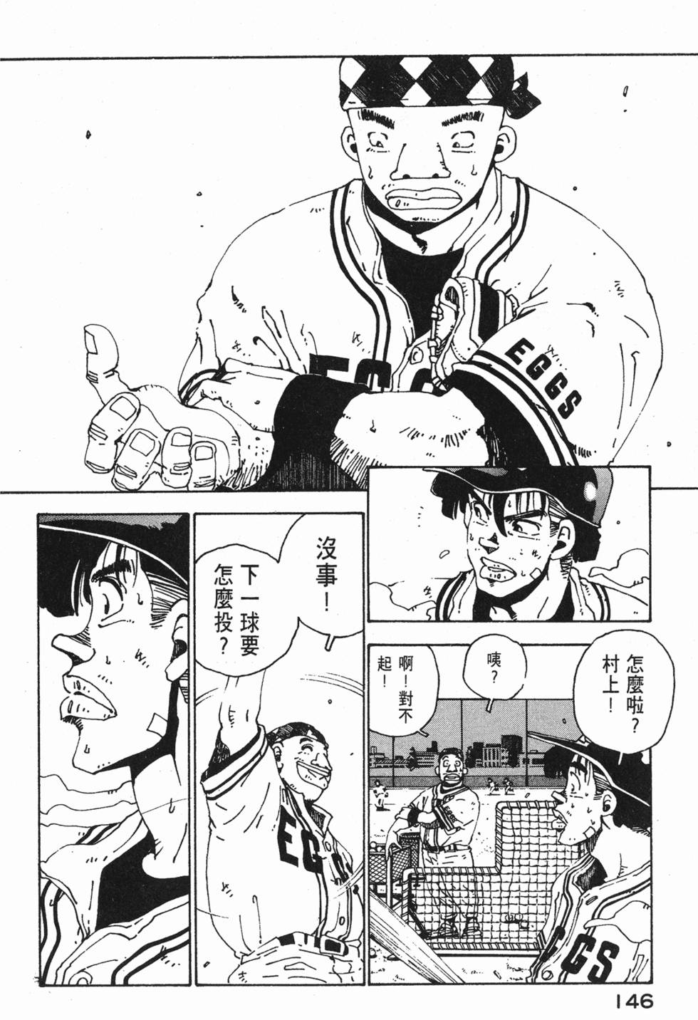 第144页