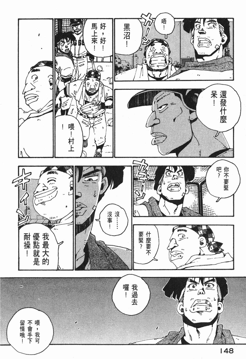 第146页